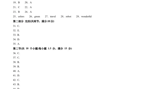 英语（贵州卷）（参考答案）_2025年初中《中考第一次模拟》全国各地区模拟卷（8科全）(1)_2025年《中考第一次模拟卷》初中英语_贵州&radic;