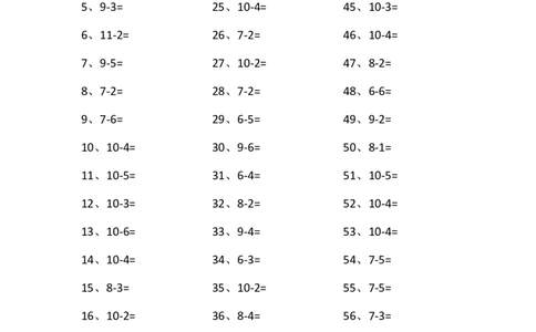 10以内减法第21~40篇_小学数学口算竖式脱式计算应用题一二三四五六年级上下册电_小学数学口算题库电子版（1-6）_小学数学口算一年级_口算题适合1年级(含答案）