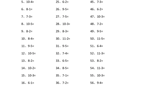 10以内减法第21~40篇_小学数学口算竖式脱式计算应用题一二三四五六年级上下册电_小学数学口算题库电子版（1-6）_小学数学口算一年级_口算题适合1年级(含答案）