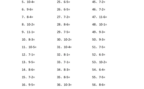 10以内减法第21~40篇_小学数学口算竖式脱式计算应用题一二三四五六年级上下册电_小学数学口算题库电子版（1-6）_小学数学口算一年级_口算题适合1年级(含答案）