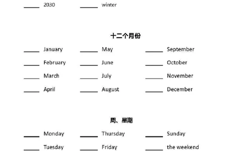 24秋六年级英语语法重点知识_6年级小红书最新热门资料(1)