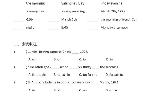 24秋六年级英语语法重点知识_6年级小红书最新热门资料(1)