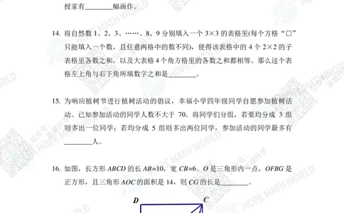 2024IHCD-4发布版_希望杯IHC