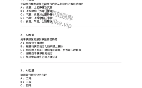 811007-人体影像解剖-174625_军队文职(1)_01.军队文职真题-专业课_（全）版本一（历年真题+章节练习+模拟题）_医学影像技术(军队文职)_章节练习_纯题目