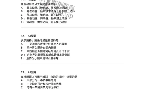 811007-人体影像解剖-174625_军队文职(1)_01.军队文职真题-专业课_（全）版本一（历年真题+章节练习+模拟题）_医学影像技术(军队文职)_章节练习_纯题目