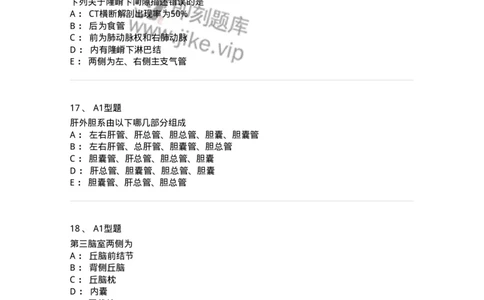 811007-人体影像解剖-174625_军队文职(1)_01.军队文职真题-专业课_（全）版本一（历年真题+章节练习+模拟题）_医学影像技术(军队文职)_章节练习_纯题目