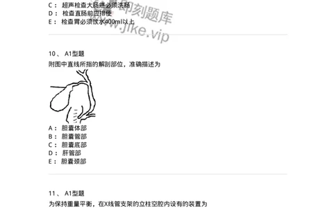 905-2025年军队文职考试《医学影像技术》模拟预测3-137857_军队文职(1)_01.军队文职真题-专业课_（全）版本一（历年真题+章节练习+模拟题）_医学影像技术(军队文职)_预测模拟_纯题目