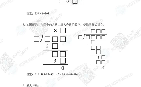 2024IHC3培训题-答案版_希望杯IHC