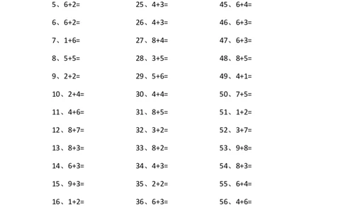 15以内加法第41~60篇_小学数学口算竖式脱式计算应用题一二三四五六年级上下册电_小学数学口算题库电子版（1-6）_小学数学口算一年级_口算题适合1年级(含答案）