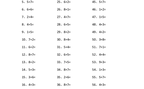 15以内加法第41~60篇_小学数学口算竖式脱式计算应用题一二三四五六年级上下册电_小学数学口算题库电子版（1-6）_小学数学口算一年级_口算题适合1年级(含答案）