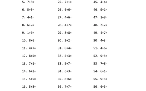 15以内加法第41~60篇_小学数学口算竖式脱式计算应用题一二三四五六年级上下册电_小学数学口算题库电子版（1-6）_小学数学口算一年级_口算题适合1年级(含答案）