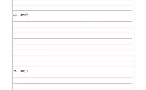历史（全国通用）（答题卡）_2025年初中《中考第一次模拟》全国各地区模拟卷（8科全）(1)_2025年《中考第一次模拟卷》初中历史_全国通用&radic;