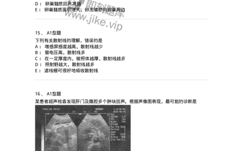 907-2025年军队文职考试《医学影像技术》模拟预测4-137858_军队文职(1)_01.军队文职真题-专业课_（全）版本一（历年真题+章节练习+模拟题）_医学影像技术(军队文职)_预测模拟_纯题目