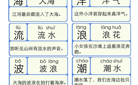 洪恩识字拼音05_幼小衔接全套_幼小衔接资料大全_幼小衔接资料1️⃣_幼小衔接语文_洪恩识字
