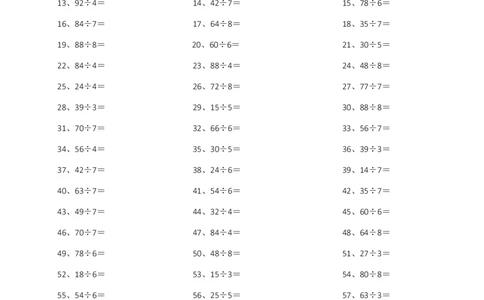 100以内&divide;1位第1-10篇_小学数学口算竖式脱式计算应用题一二三四五六年级上下册电_小学数学口算题库电子版（1-6）_小学数学口算三年级_口算题适合3年级