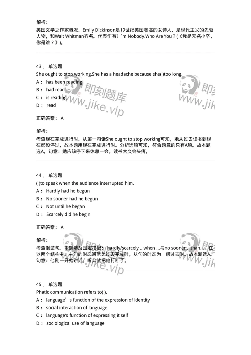 301-2025年军队文职人员招聘《英语语言文学》预测试卷-137705_军队文职(1)_01.军队文职真题-专业课_（全）版本一（历年真题+章节练习+模拟题）_英语言文学(军队文职)_预测模拟_题目+解析