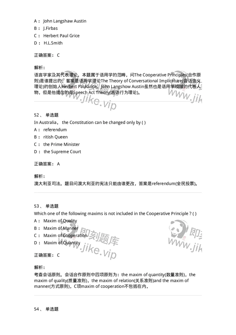 301-2025年军队文职人员招聘《英语语言文学》预测试卷-137705_军队文职(1)_01.军队文职真题-专业课_（全）版本一（历年真题+章节练习+模拟题）_英语言文学(军队文职)_预测模拟_题目+解析