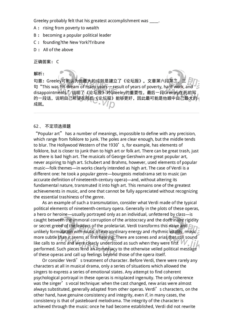 301-2025年军队文职人员招聘《英语语言文学》预测试卷-137705_军队文职(1)_01.军队文职真题-专业课_（全）版本一（历年真题+章节练习+模拟题）_英语言文学(军队文职)_预测模拟_题目+解析