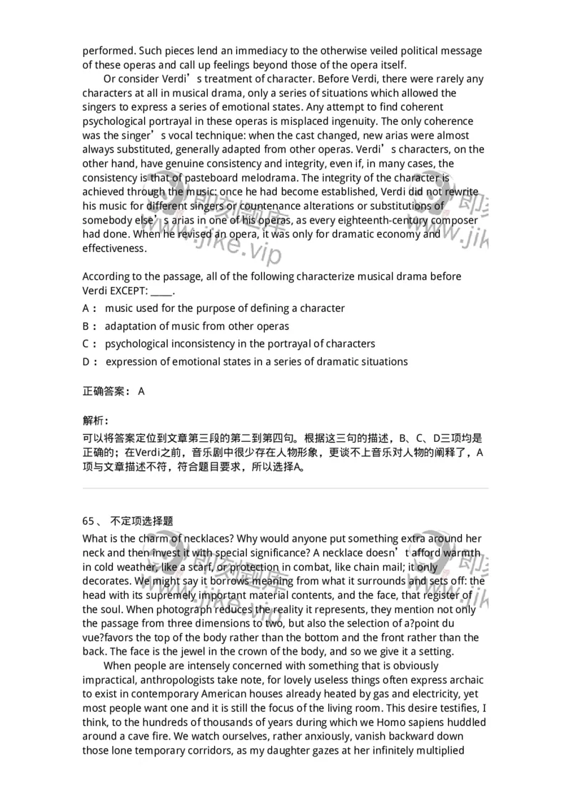 301-2025年军队文职人员招聘《英语语言文学》预测试卷-137705_军队文职(1)_01.军队文职真题-专业课_（全）版本一（历年真题+章节练习+模拟题）_英语言文学(军队文职)_预测模拟_题目+解析