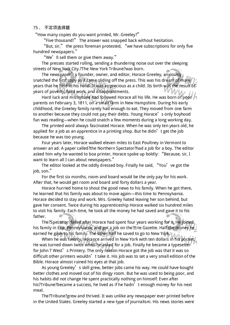 301-2025年军队文职人员招聘《英语语言文学》预测试卷-137705_军队文职(1)_01.军队文职真题-专业课_（全）版本一（历年真题+章节练习+模拟题）_英语言文学(军队文职)_预测模拟_题目+解析