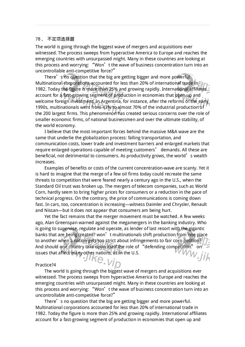 301-2025年军队文职人员招聘《英语语言文学》预测试卷-137705_军队文职(1)_01.军队文职真题-专业课_（全）版本一（历年真题+章节练习+模拟题）_英语言文学(军队文职)_预测模拟_题目+解析