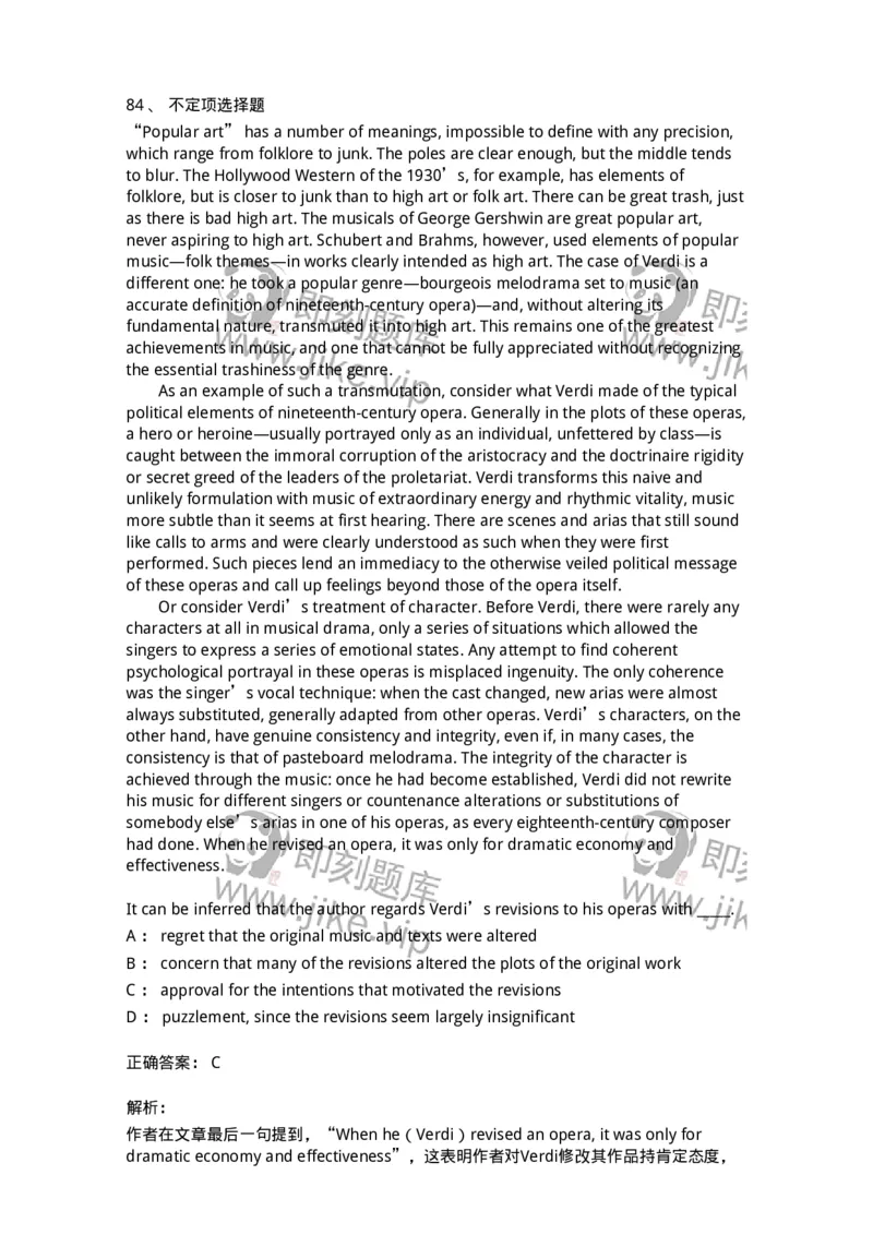 301-2025年军队文职人员招聘《英语语言文学》预测试卷-137705_军队文职(1)_01.军队文职真题-专业课_（全）版本一（历年真题+章节练习+模拟题）_英语言文学(军队文职)_预测模拟_题目+解析