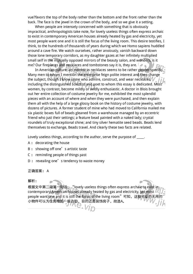 301-2025年军队文职人员招聘《英语语言文学》预测试卷-137705_军队文职(1)_01.军队文职真题-专业课_（全）版本一（历年真题+章节练习+模拟题）_英语言文学(军队文职)_预测模拟_题目+解析