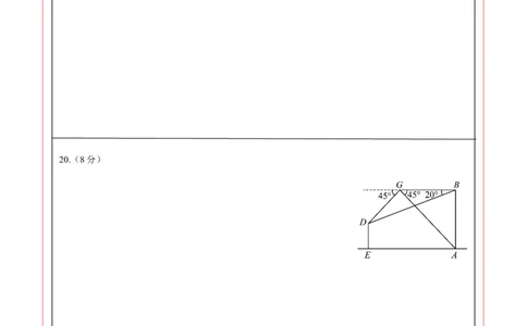 数学（全国通用）（答题卡）_2025年初中《中考第一次模拟》全国各地区模拟卷（8科全）(1)_2025年《中考第一次模拟卷》初中数学_全国通用&radic;