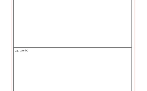 数学（全国通用）（答题卡）_2025年初中《中考第一次模拟》全国各地区模拟卷（8科全）(1)_2025年《中考第一次模拟卷》初中数学_全国通用&radic;