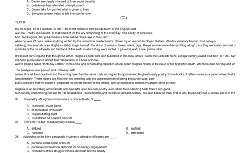 2019年军队文职《专业科目》外国语言文学类&mdash;英语试题_军队文职(1)_01.军队文职真题-专业课_（全）版本一（历年真题+章节练习+模拟题）_英语言文学(军队文职)_历年真题