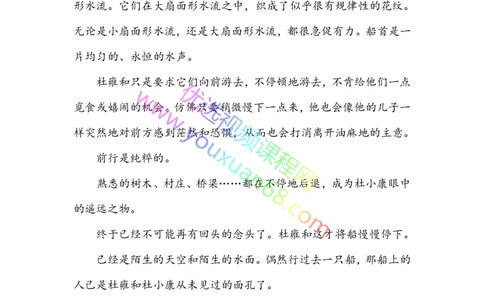 15.环境描写1：基础考点_小学生作文专项名师课合集16套小学~视频+PDF_027.完结平哥语文培优作文（阶段三）读写基础：描写方法