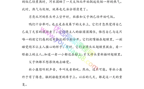 15.环境描写1：基础考点_小学生作文专项名师课合集16套小学~视频+PDF_027.完结平哥语文培优作文（阶段三）读写基础：描写方法