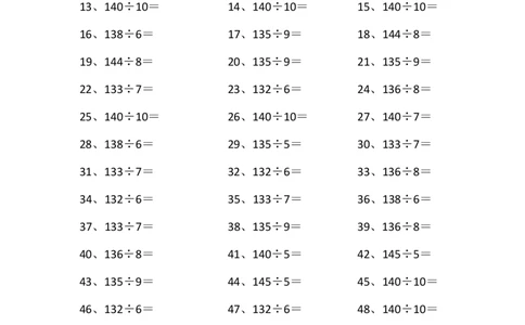 150以内&divide;1位第1~20篇_小学数学口算竖式脱式计算应用题一二三四五六年级上下册电_小学数学口算题库电子版（1-6）_小学数学口算三年级_口算题适合3年级