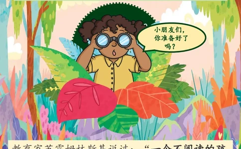 1-2年级暑假生活手册(1)_二年级上下册资料_小学二年级学习资料-25年更新版_2-11、寒、暑假大礼包_暑假大礼包