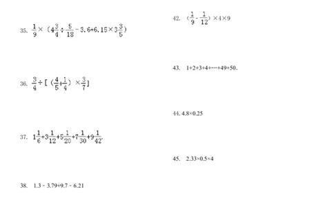 06.小学总复习简便运算238题（30页）_小学数学口算竖式脱式计算应用题一二三四五六年级上下册电_小学数学口算题库电子版（1-6）_笔算题（1-小升初）_笔算题小升初