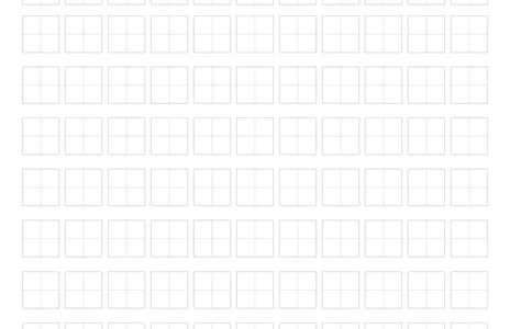 汉字描红本2_幼小衔接全套_7.幼小衔接全套_03、识字_03、汉字描红和字帖