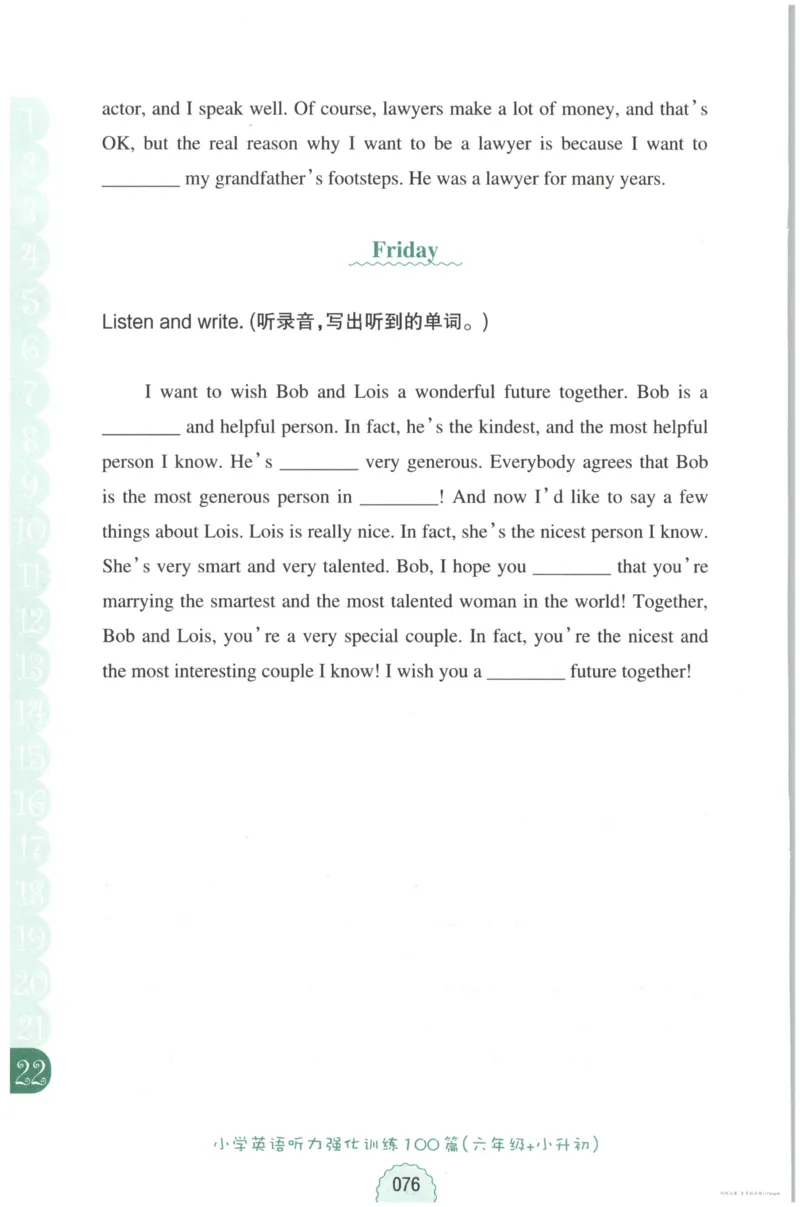 课时科学JK三上_2024年人教版小学数学一二三四五六年级上册下册期中期末试a0747_小学全科《同步练习+精品试卷》打包下载（1-6年级单元月考期中期末试卷）_小学科学