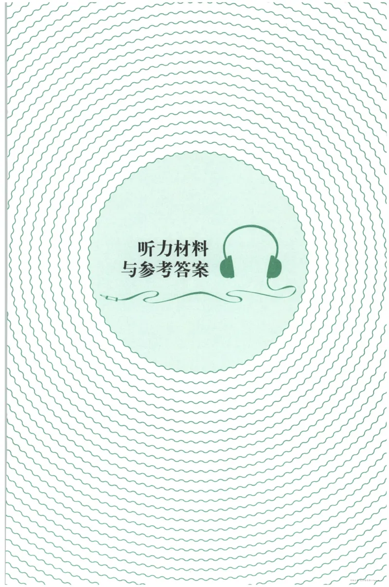 课时科学JK三上_2024年人教版小学数学一二三四五六年级上册下册期中期末试a0747_小学全科《同步练习+精品试卷》打包下载（1-6年级单元月考期中期末试卷）_小学科学
