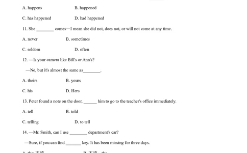 2012年全国普通高等学校体育单招真题英语试卷（原卷）_006体育资料_英语2011-2025年真题+59套模拟卷_2011-2025年全国体育单招真题（英语）