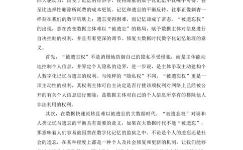 2018年高考语文试卷（新课标Ⅱ卷）（空白卷）_语文历年高考真题_新&middot;Word版2008-2025&middot;高考语文真题_语文（按试卷类型分类）2008-2025_全国卷&middot;语文（2008-2025）