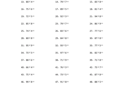100以内&times;1位第41~60篇_小学数学口算竖式脱式计算应用题一二三四五六年级上下册电_小学数学口算题库电子版（1-6）_小学数学口算三年级_口算题适合3年级