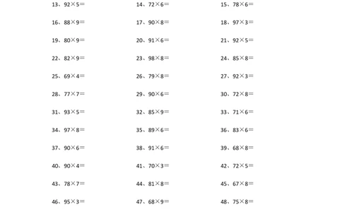 100以内&times;1位第41~60篇_小学数学口算竖式脱式计算应用题一二三四五六年级上下册电_小学数学口算题库电子版（1-6）_小学数学口算三年级_口算题适合3年级
