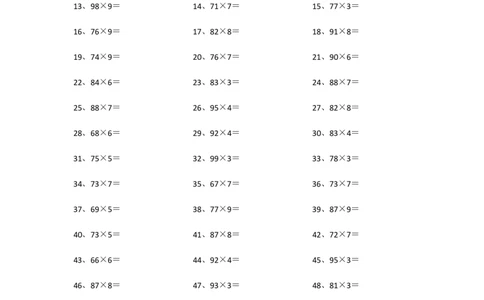 100以内&times;1位第41~60篇_小学数学口算竖式脱式计算应用题一二三四五六年级上下册电_小学数学口算题库电子版（1-6）_小学数学口算三年级_口算题适合3年级
