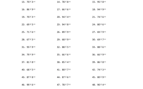 100以内&times;1位第41~60篇_小学数学口算竖式脱式计算应用题一二三四五六年级上下册电_小学数学口算题库电子版（1-6）_小学数学口算三年级_口算题适合3年级