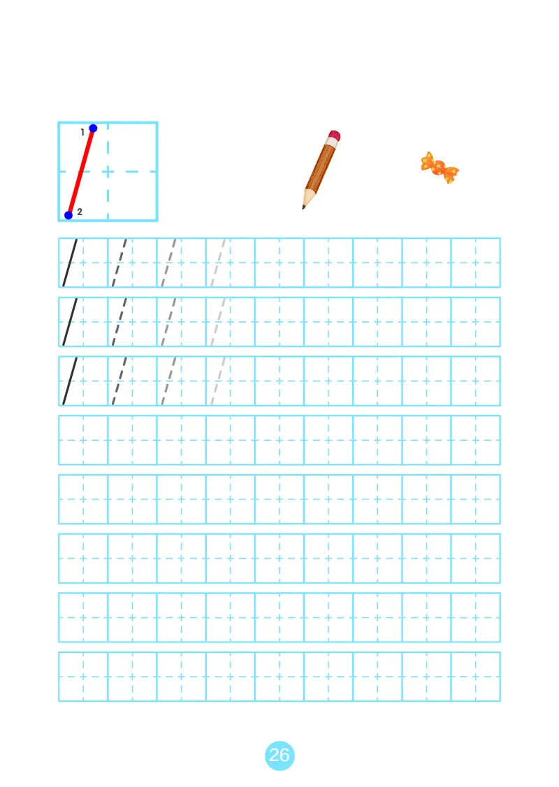 一年级每日计算口算本（含数独）51页_一上数学25秋
