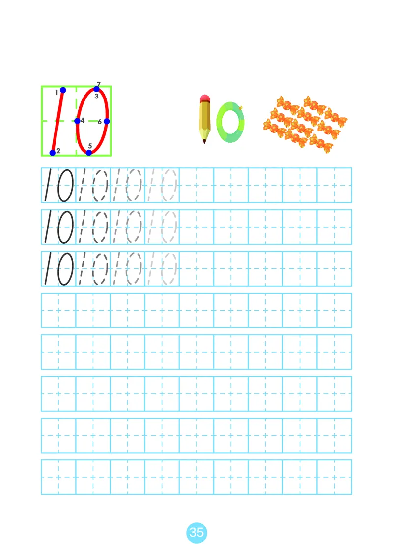 一年级每日计算口算本（含数独）51页_一上数学25秋