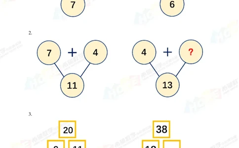 2024年3年级完整版_希望杯IHC