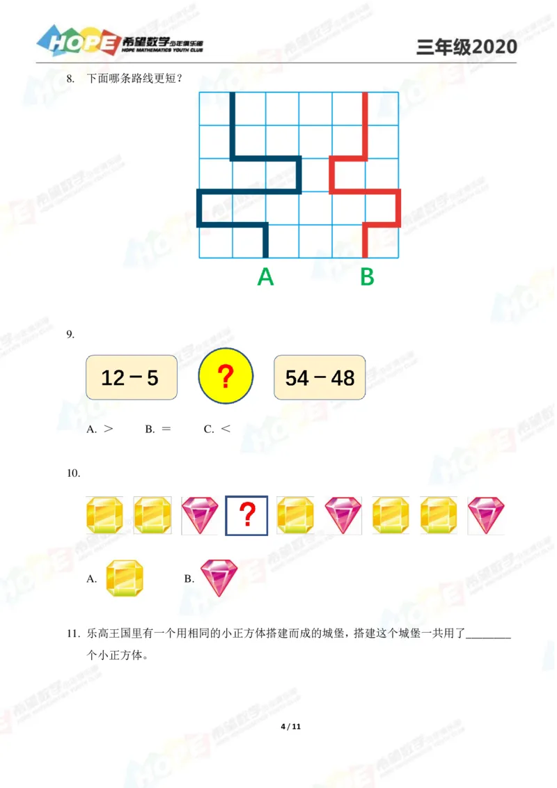 2024年3年级完整版_希望杯IHC