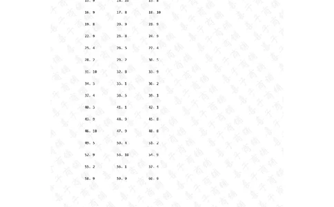 10以内加减混合21~40（答案）_小学数学口算竖式脱式计算应用题一二三四五六年级上下册电_小学数学口算题库电子版（1-6）_小学数学口算一年级_口算题适合1年级(含答案）