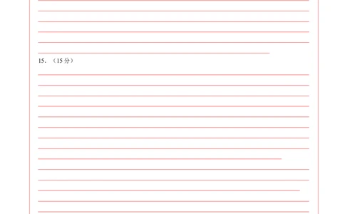 历史（陕西卷）（答题卡）_2025年初中《中考第一次模拟》全国各地区模拟卷（8科全）(1)_2025年《中考第一次模拟卷》初中历史_陕西&radic;